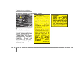 Страница 429