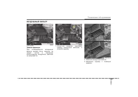 Страница 432