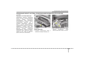 Страница 434