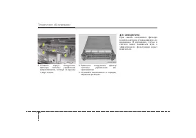 Страница 435
