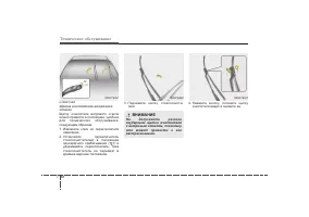 Страница 437