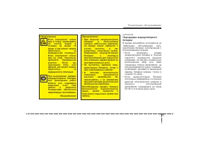 Страница 440