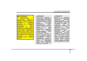 Страница 444