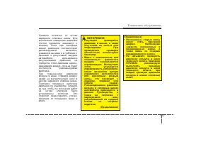 Страница 446