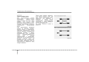 Страница 447