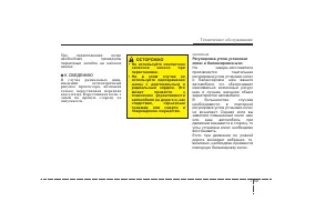 Страница 448