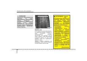 Страница 449