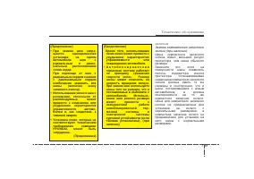 Страница 450