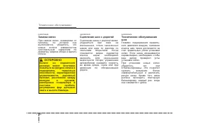 Страница 451