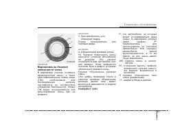 Страница 452