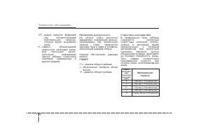 Страница 453