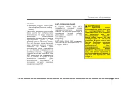 Страница 454