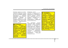 Страница 456