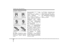 Страница 457