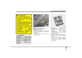 Страница 458