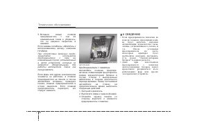 Страница 459