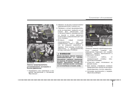 Страница 460