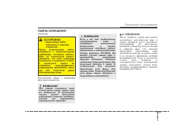 Страница 468