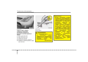 Страница 469