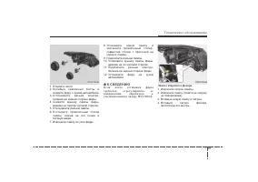 Страница 470