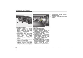 Страница 471