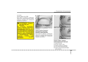 Страница 472