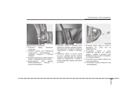 Страница 474