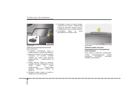 Страница 475