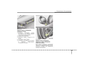 Страница 476