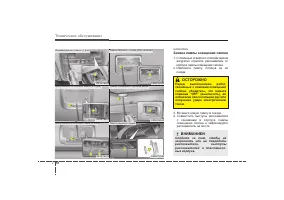 Страница 477