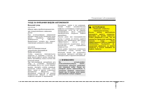 Страница 478