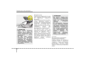 Страница 479