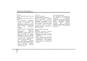 Страница 481