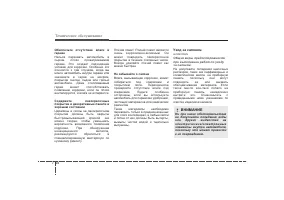 Страница 483