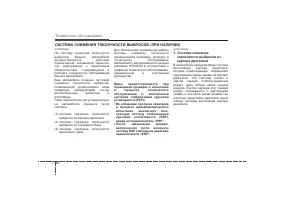 Страница 485