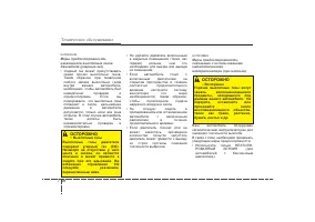 Страница 487