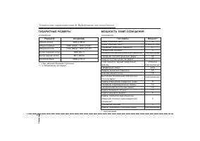 Страница 490