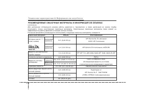 Страница 492