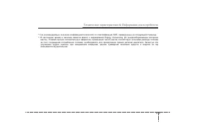 Страница 493