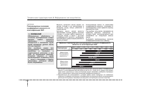 Страница 494