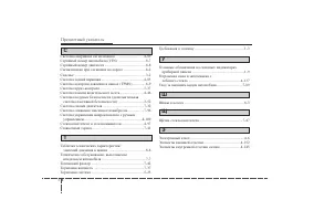 Страница 500