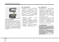 Страница 106