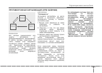 Страница 107
