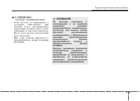 Страница 109