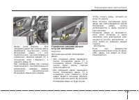 Страница 111