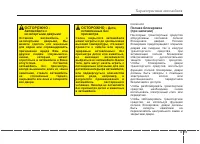 Страница 113