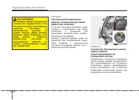 Страница 114