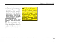 Страница 115