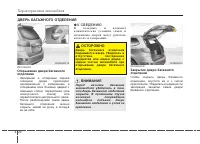 Страница 116