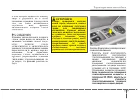 Страница 121